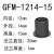 轴承塑料轴套GFM-12141416-060910112152024自润滑轴套 GFM-1214-15