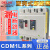 德力西 塑壳漏电开关断路器CDM1L-100A225A400A630A800A/4300包邮 100A 4p