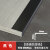 栀司定制铝合金台阶踏步防滑条楼梯步级收边条大直角地板瓷砖包边条收 30*20mm楼梯防滑条黑色 2.7m