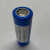 18650锂电池尖头平头强光手电筒小风扇头灯4.2可通用大容量 单节平头1500