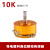 特尔WDD35D-4精密导电塑料电位器0.5%角位移传感器1K2K5K10K 10K线性0.1