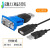 Z-TEK力特工业级USB转rs232串口线db9针COM口公头PL2303/ ZE398C分体式 1m