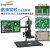 微测（sangnond）高清CCD工业电子显微镜高倍放大镜 SN-60F(含11.6吋屏)HDMI接口 不带拍照