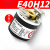 E40H12奥托尼克斯编码器 E40H8/E40H10编码器3-T-24/3-N-24/6-L-5 10 3-T-24 x E40H6