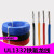 铁氟龙高温线UL1332 20AWG导线 绝缘线 耐油耐酸0.5平方电子线 蓝色/10米价格