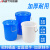 安达通 大水桶 塑料圆形收纳大容量水桶酒店厨房工业环卫物业大号废料桶 蓝色带盖加厚150L