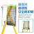 链通瑞 玻璃钢纤维平台梯电工程专用带扶手安全施工可折叠人字梯 11步梯加厚平台高度301CM 1套