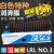 适用于定制沭露适用于定制协同KYODO YUSHI MULTEMP LRL NO.3 低噪音 高速轴 18kg/桶