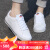 耐克（NIKE）女鞋 2024夏季新款运动鞋COURT休闲鞋小白鞋透气防滑 DM7590-102厚底增高 35.5