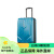 新秀丽（Samsonite）20英寸拉杆箱OPTO PC2 系列行李箱带USB端口旅行箱 Deep Turquoise