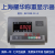定制上海耀华XK3190-A12+E电子称仪表小地磅称重显示器电子台秤仪表 红色