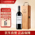 拉菲罗斯柴尔德凯洛皑特/爱特红葡萄酒阿根廷原瓶进口750ml单支礼盒装