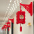 渡鹊桥2024龙年新年装饰小红灯笼门口挂件春节商场过年超市氛围布置灯串 壁挂支架2个+对角6个+大鱼坠2个