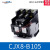 B系列交流接触器CJX8-B65 B37 B45 B105 B170 B250 B370 银点220 CJX8-B105 AC24