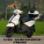 赛普迪新款国四电喷踏板摩托车125CC燃油车省油踏板车女装车全新可上牌 经典款+王野发动机+礼品