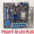 Asus/华硕 P5G41T-MLX V2/MLX3/PLUS台式主板集成显卡G41支持DDR3