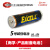 电池EXCELL5号7号碱性电池产品配套出口可用 5号800粒整箱