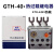 热过载继电器GTH-40/318-26A24-36A28-40A热继电器220V380V定制 GTH-40 16-22A