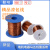 180度耐热铜漆包线EIW电磁线漆包圆铜线铜QZY-2/180 055mm10米