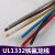 铁氟龙UL1332高温线 13AWG 氟塑绝缘线 耐油耐酸碱 导线电子线 蓝色/5米价格