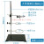 铁架台大号铁架台方座支架全套加厚高40cm60cm多功能不锈钢化学实验室烧瓶十字夹子滴定夹蝴蝶夹铁 普通铁架台全套/高60cm/重1.35kg