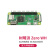 LOBOROBOT 树莓派zero 开发板2W主板zero套件编程学习Raspberry Pi zero WH/2WH