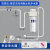 制冰机净水器商用奶茶店专用大流量自来水直饮开水机过滤器家用 单级双供水（6分接头）