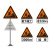 施工三角标志牌道路交通高速国道前方施工结束提示牌国标橙铝反光 1.5上槽130三角(施工)