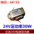 电源变压器5W10W20W30W50W 220V380V转单双9V12V15V18V24V 单24V30W