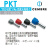 CEMBRE森博尔意大利双芯电缆细绞线PA6绝缘末端接线端子PKT系列 蓝色PKT2510端子（100个/袋）