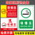 吸烟区标识牌室外贴纸禁止吸烟标识吸烟有害健康标牌警示牌请您将 铝板反光膜吸烟区ZH049 20x30cm