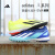 adidasADIDAS/阿迪达斯X CRAZYFAST.4入门级中端比赛训练足球鞋成人男 中端-TF碎钉-ID9338 42.5 （270JP）