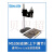 台湾 AM73115MZT高清视频测量显微镜USB电子数码显微 Dino-Lite MS35B(上下调节支架)