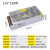 12V24V36V48V12V2A5A10A15A 20A 30A40A稳压开关集中供电监控电源 12V10A120W