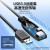 达而稳（DOREWIN）USB3.0延长线2.0公对母带信号放大器带电源供电屏蔽电脑键盘鼠标无线网卡5-20米高速传输 USB2.0黑色【带信号放大器/磁环】 10米