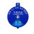 阿力牛 AJS099 氧气瓶标识牌 设备状态标识牌 气瓶使用状态牌  B款（运行/空瓶/在用）10x10cm	