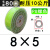 适用PU8*5高压气管空压机黄色气动软管8MM气泵12/10*6.5/6*4*2.5气线 定制 绿色PU管8*5_80米