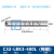 双刃 加工中心锯齿加强可调式镗孔刀头 抗震 RBH数控镗刀头 直柄 C32-LBK3-400L(钨钢杆)