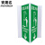 安晟达 V字形警示标识 塑料板V型标识警示牌 150*300mm紧急冲淋装置-自发光