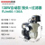 日井增压泵全自动抽水泵自来水管道220v自吸泵高扬程水泵 全自动400A