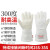 S515 1000度工业耐高温隔热手套芳纶铝箔防烫阻燃铸造模具 S535耐高温300度