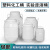 废液桶废水桶100kg/L立式塑料桶加厚白色方桶塑料实验室桶50L带盖 10L立圆【加厚提手款】 装水20斤左右