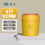 魅祥 黄色利器盒垃圾桶 卫生所锐器盒小型废物桶 圆形4L(10个)