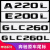 工马奔驰C200L C63S E300L CLA45 AMG尾标车标字母标贴字标标志车贴 E63S(黑色)