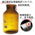 定制定制蜀牛磨砂口广口瓶小口大口试剂瓶玻璃瓶带盖透明化学茶棕 小口白色125ml