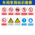    跃棠 安全警示牌 PVC反光铝板 安全标识牌 当心触电（背胶）20x30cm/50张 一件价