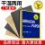 砂纸打磨800目240号2000抛光400水磨1000粗600细沙纸工具砂皮定制 粗砂60目 100张