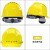 尚琛安全帽男工地领导ABS国标定制logo印字工程电工白色头盔夏季 YDOT黄色欧式透气带边孔旋钮帽衬