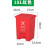 四色分类脚踩垃圾桶大容量带盖环卫30L60升可回收生活脚踏垃圾桶不含税运 15L红色有害分类