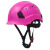 防砸工地安全帽带护目镜新国标建筑劳保透气救援盔印字 粉色单帽